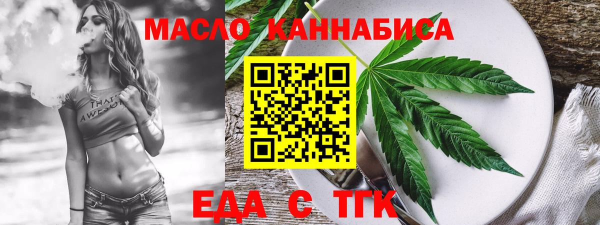 Сердобск  Canna-Cookies марихуана  Вход с VPN 