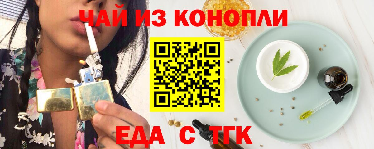 Бошки Шишки  Сердобск  Вход с VPN  НБОМе  ГАШИШ  МЕФ  Мефедрон   MDMA  Кокаин 