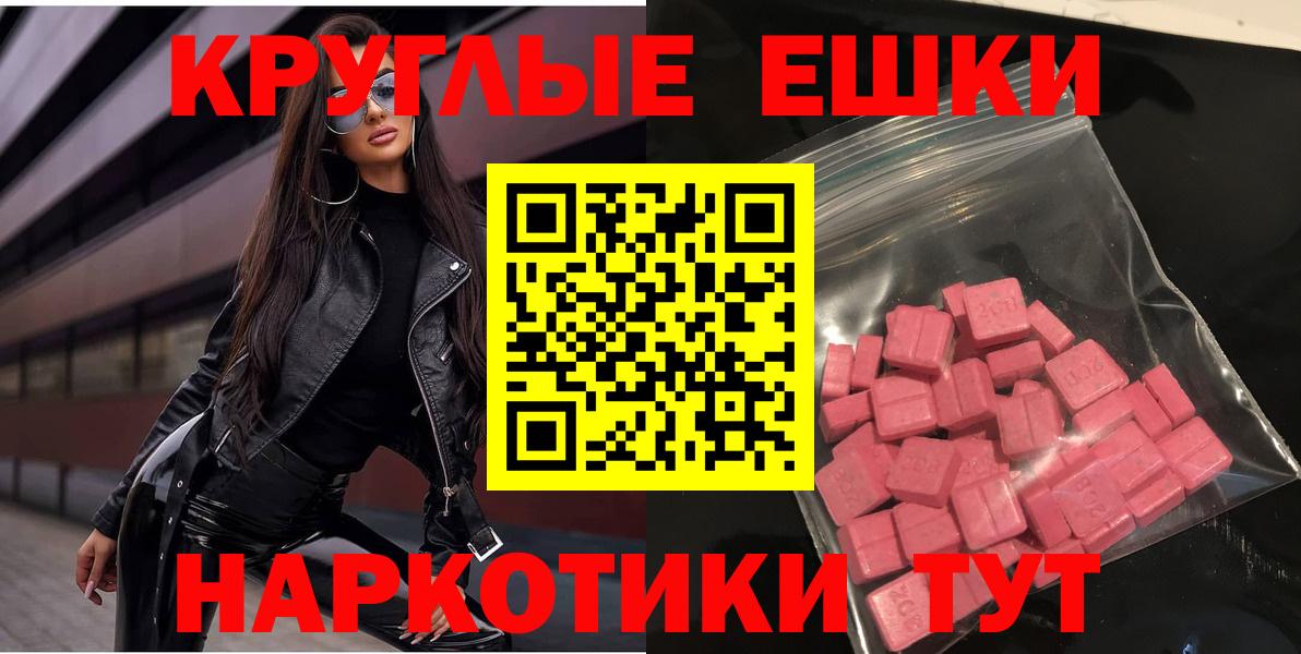Галлюциногенные грибы Сердобск
