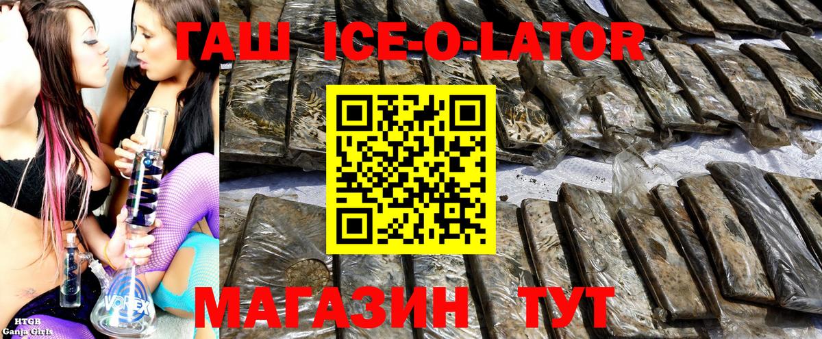 Сердобск  ГАШ убойный  Гашиш  Вход с VPN 