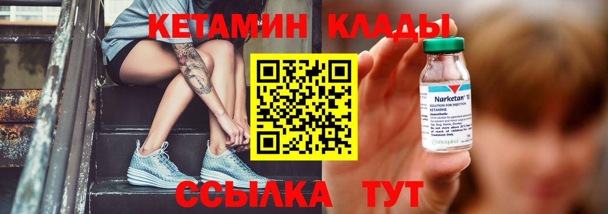 КЕТАМИН ketamine  Вход с VPN  мега ссылки  Сердобск 