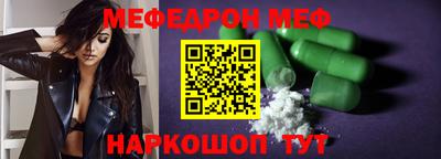 ALPHA PVP Бугуруслан
