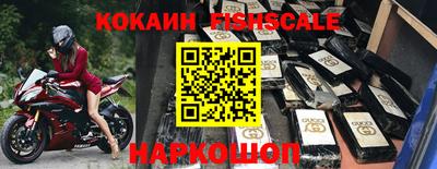спайс Будённовск