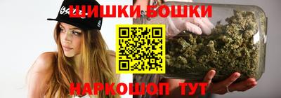 спайс Будённовск