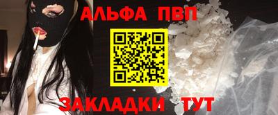 спайс Будённовск