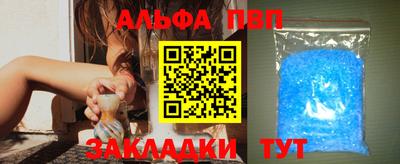 спайс Будённовск