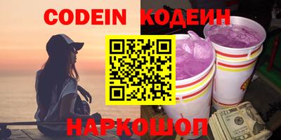 спайс Будённовск