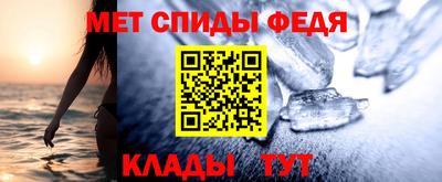 спайс Будённовск