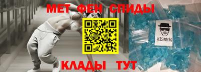 спайс Будённовск