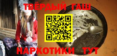 спайс Будённовск