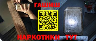 ALPHA PVP Бугуруслан