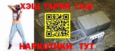 спайс Будённовск