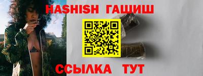 спайс Будённовск