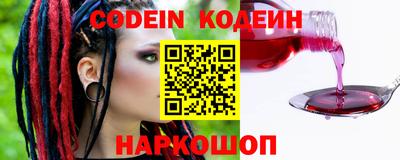 спайс Будённовск