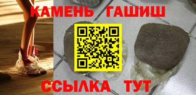 спайс Будённовск