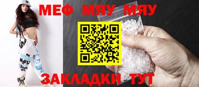 ALPHA PVP Бугуруслан