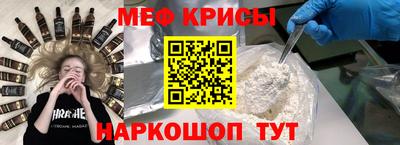 ALPHA PVP Бугуруслан