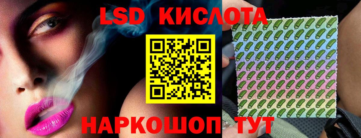 Лсд 25 экстази кислота  ЛСД экстази ecstasy  Сердобск  Вход с VPN 