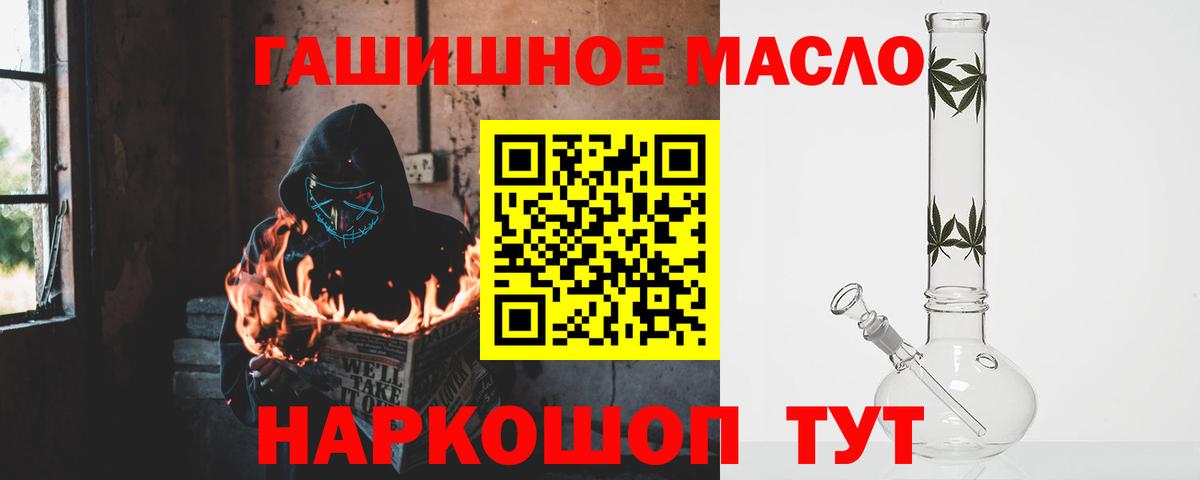 Дистиллят ТГК гашишное масло  Дистиллят ТГК Wax  Сердобск  Вход с VPN 